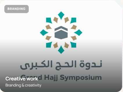 Grand Hajj Symposium bilingual Arabic and English logo with a teal and gold geometric emblem